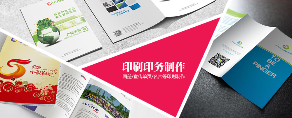 华为手机北京海淀维修点